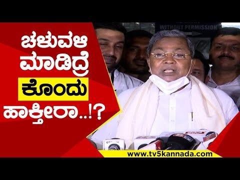 ರಾಜ್ಯಪಾಲರಿಗೆ ದೂರು ಕೊಟ್ಟ ಕಾಂಗ್ರೆಸ್ ನಿಯೋಗ..! | siddaramaiah | congress | bjp | dk shivakumar