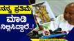 ನನ್ನ ಪ್ರತಿಮೆ ಮಾಡಿ ನಿಲ್ಲಿಸಿದ್ದಾರೆ..! | HD Devegowda | JDS | Tv5 Kannada