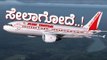 ಟಾಟಾ ತೆಕ್ಕೆಗೆ ಸರ್ಕಾರಿ ಸ್ವಾಮ್ಯದ ಏರ್ ಇಂಡಿಯಾ | Air India | Tata | Tv5 Kannada