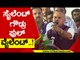 ಸೈಲೆಂಟ್ ಆಗಿದ್ದ Suresh Gowda ಫುಲ್ ವೈಲೆಂಟ್..! | Basavaraj Bommai | Karnataka Politics | Tv5 Kannada