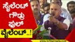 ಸೈಲೆಂಟ್ ಆಗಿದ್ದ Suresh Gowda ಫುಲ್ ವೈಲೆಂಟ್..! | Basavaraj Bommai | Karnataka Politics | Tv5 Kannada
