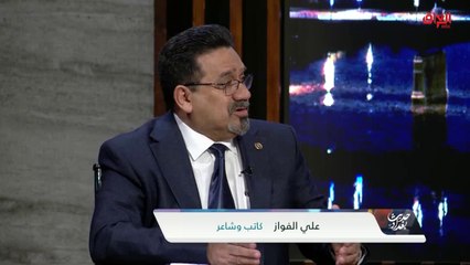 مثقفو العراق وما يريدونه من الحكومة العراقية المقبلة
