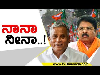 ಬೆಂಗಳೂರು ಉಸ್ತುವಾರಿಗಾಗಿ ಸೋಮಣ್ಣ  vs  ಅಶೋಕ್ ..! | r ashok | v somanna | bjp | bangalore | tv5kannada