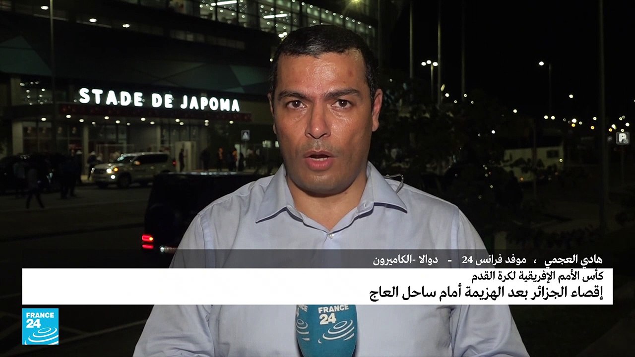 خيبة أمل جزائرية