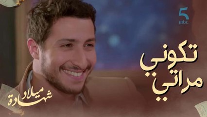 عاود ليها كلشي وزاد كملها واعدها بالزواج! ومليكة رغم كلشي كتبقى أم 
