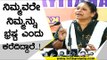 ನಿಮ್ಮವರೇ ನಿಮ್ಮನ್ನು ಭ್ರಷ್ಟ  ಎಂದು ಕರೆದಿದ್ದಾರೆ..! | Tejaswani Gowda | DK Shivakumar | Tv5 Kannada
