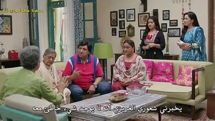 مسلسل الحياة في منزلي مترجم حلقة 20