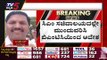 ಉಮೇಶ್​ ವಿರುದ್ಧ ತೆರಿಗೆ ಮಂಚನೆ ಆರೋಪ..! |BS Yediyurappa | Umesh | Tv5 Kannada