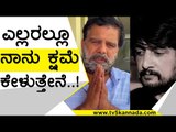 ಸಿನಿಮಾ ರಿಲೀಸ್ ಮಾಡದಂತೆ ಶಡ್ಯಂತ್ರ ನಡೆದಿದೆ..! | Kotigobba 3 | Surappa Babu | Tv5 Kannada