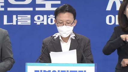 민주 "이재명 욕설, 형님 시정 개입 막기 위한 것" / YTN