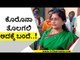 Corona ತೊಲಗಲಿ  ಅದಕ್ಕೆ ಬಂದೆ..! | Shashikala Jolle | Karnataka Politics | TV5 Kannada