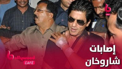 إصابات خطيرة تعرض لها شاروخان خلال تصوير أفلامه.. اكتشف