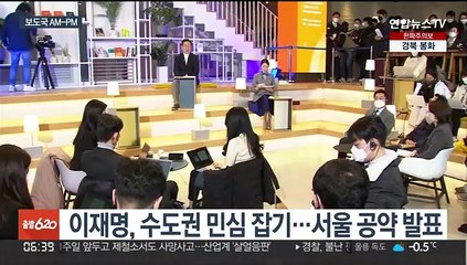[AM-PM] 광주 붕괴사고 타워크레인 해체…주변 출입통제 外