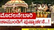 ಸಿಎಂ ಬೊಮ್ಮಾಯಿಗೆ ಮೊದಲ ದಸರಾ ಸಂಭ್ರಮ..! | mysore dasara | basavaraj bommai | tv5 kannada