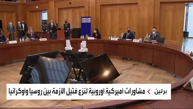 واشنطن تتوعد بالرد على أي تجاوز روسي لحدود أوكرانيا