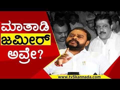 ಜಮೀರ್ ಅಹ್ಮದ್ ಗೆ ಶರವಣ ಪ್ರಶ್ನೆ..! | TA Saravana | Zameer Ahmed Khan | Tv5 Kannada