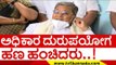ರಾಜ್ಯದಲ್ಲಿ ಜನ ಬದಲಾವಣೆ ಬಯಸುತ್ತಿದ್ದಾರೆ..! | siddaramaiah | basavaraj bommai | congress | tv5 kannada