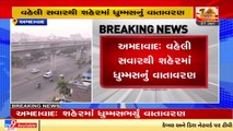 Foggy weather, poor visibility trouble commuters in Ahmedabad_ TV9News