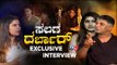 ಸಲಗ ದರ್ಬಾರ್..! tv5 kannada exclusive interview | duniya vijay | salaga | interview | tv5 kannada