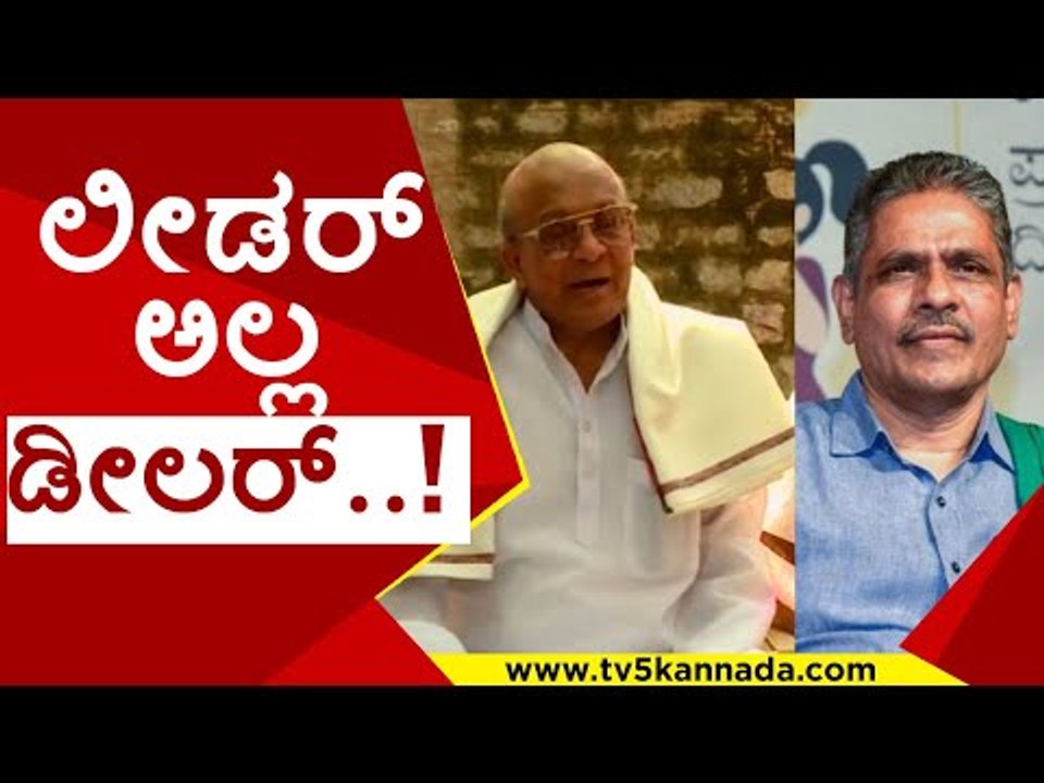 ಕೋಡಿಹಳ್ಳಿ ವಿರುದ್ದ ಮುಗಿಬಿದ್ದ ಸುಬ್ಬರಾವ್..! | kodihalli chandra shekar | ananth subba rao | tv5 kannada