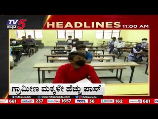 11AM  HEADLINES | LATEST NEWS UPDATE | BREAKING NEWS | TV5 KANNADA