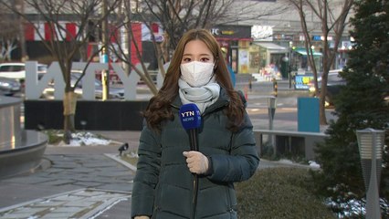 [날씨] 아침 추위, 서울 -8.7℃...낮부터 예년 기온 웃돌아 / YTN