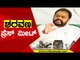 Zameer ವಿರುದ್ದ Sharavana ವಾಗ್ದಾಳಿ ..! | Karnataka Politics | HD Kumaraswamy | TV5 Kannada