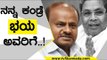 ನಮ್ಮದು ಕೊಡುಗೆ ಇದೆ ಎಂದು Karghe ಗೆ ತಿರುಗೇಟು ನೀಡಿದ HDK | Karnataka Politics | Election | Tv5 Kannada