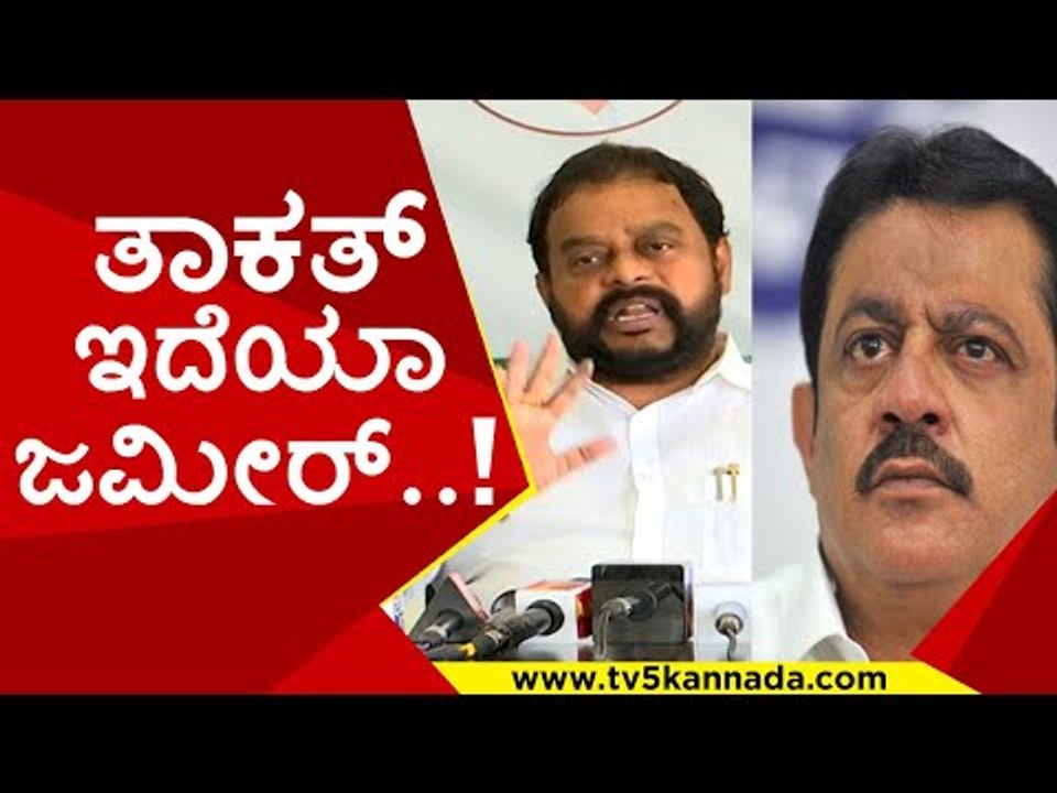 ಜಮೀರ್ ವಿರುದ್ದ ಕೆರಳಿದೆ ಶರವಣ..! | ta sharavana | zameer ahmed khan | congress | jds | tv5 kannada