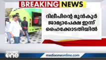 'അന്വേഷണ ഉദ്യോഗസ്ഥരെ വധിക്കാൻ ഗൂഢാലോചന നടത്തി'; നടൻ ദിലീപിനെതിരെ കൊലപാതക ഗൂഢാലോചനാക്കുറ്റം