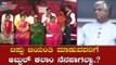 ಟಿಪ್ಪು ಜಯಂತಿ ಮಾಡುವವರಿಗೆ ಅಬ್ದುಲ್ ಕಲಾಂ ನೆನಪಾಗಲ್ವಾ.?| Tipu Jayanti Issue | Abdul Kalam | TV5 Kannada