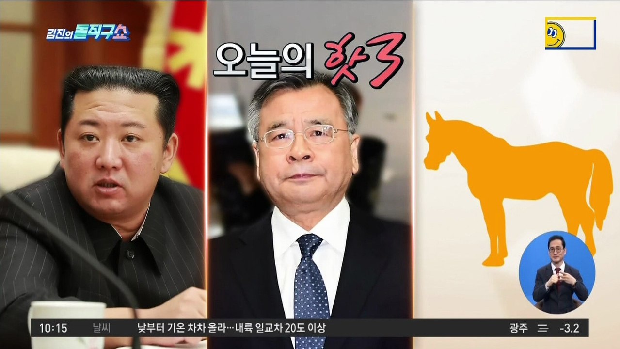 [핫플]박영수 前 특검, 화천대유에 5억 이체