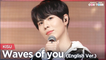[Simply K-Pop CON-TOUR] KISU (기수) - Waves of you _ Ep.503