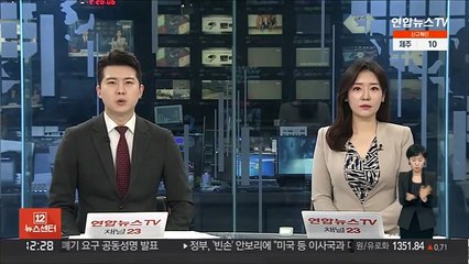 BMW·테슬라 등 7개사 제작결함…2만9천대 리콜