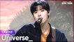 [Simply K-Pop CON-TOUR] ONEWE (원위) - Universe_ (너의 우주는) _ Ep.503