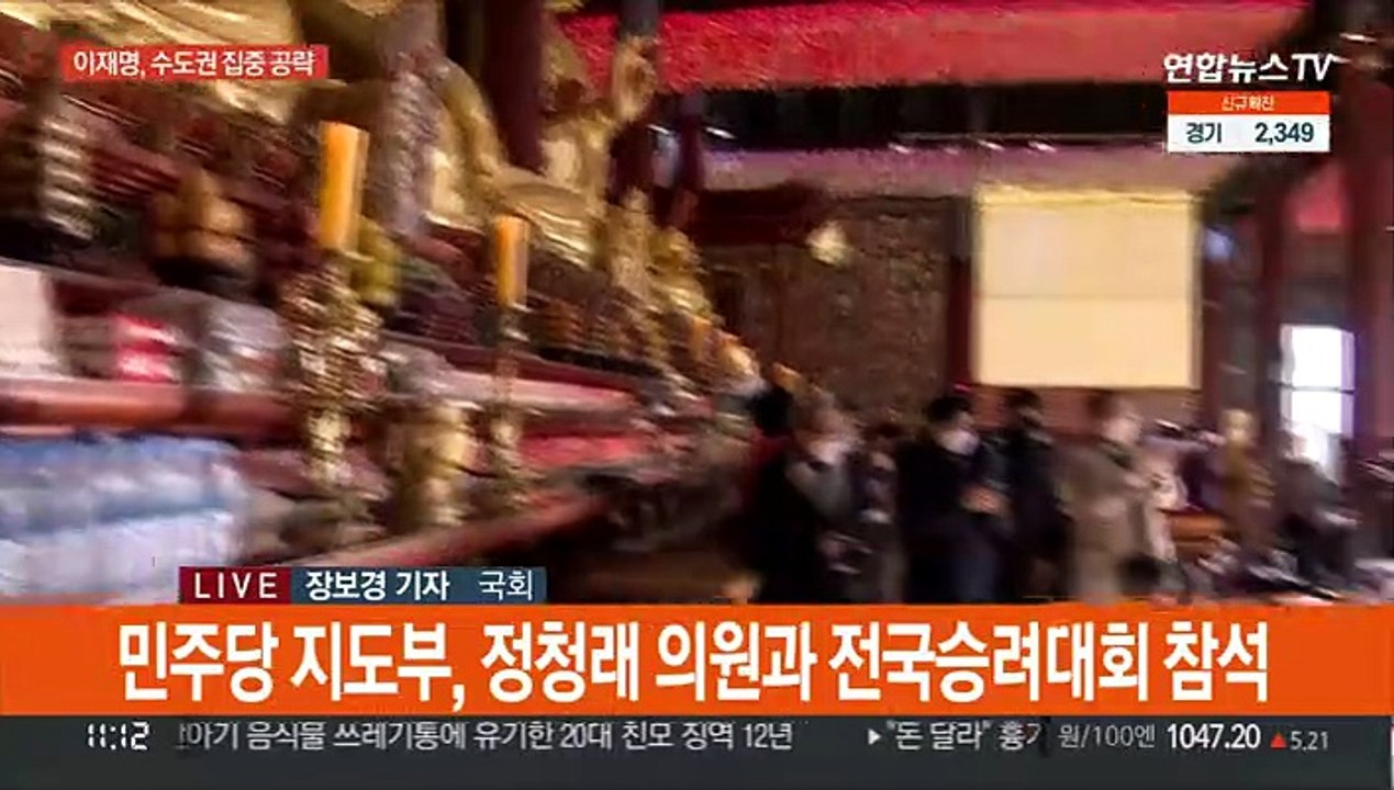 이재명은 수도권·윤석열은 충청…"민심확보 총력전"