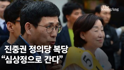 '조국 사태'에 정의당 떠났던 진중권, 복당…"심상정으로 간다"