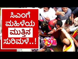 ಸಿಎಂ ಕಾಯಕ್ರಮದಲ್ಲಿ ಮಹಿಳೆ ಅಭಿಮಾನದ ಮುತ್ತು..! | basavaraj bommai | lady kiss | tv5 kannada