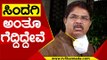 ಬೈ ಎಲೆಕ್ಷನ್ ಗೆದ್ದರೆ ಸರ್ಕಾರಕ್ಕೆ ಬಲ ಬರುತ್ತದೆ | R Ashok | Karnataka Politics | TV5 Kannada