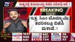 ಹಿಮಾಚಲ ಪ್ರದೇಶದಲ್ಲಿ ಸಿಎಂ ವಿರುದ್ಧವೇ ಅಸಮಾಧಾನ..? | Basavaraj Bommai | Karnataka Politics | Tv5 Kannada