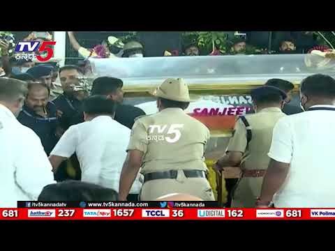 Kanteerava Studio ತಲುಪಿದ ಅಪ್ಪು ಪಾರ್ಥಿವ ಶರೀರ | Puneeth Rajkumar | Sandalwood | TV5 Kannada