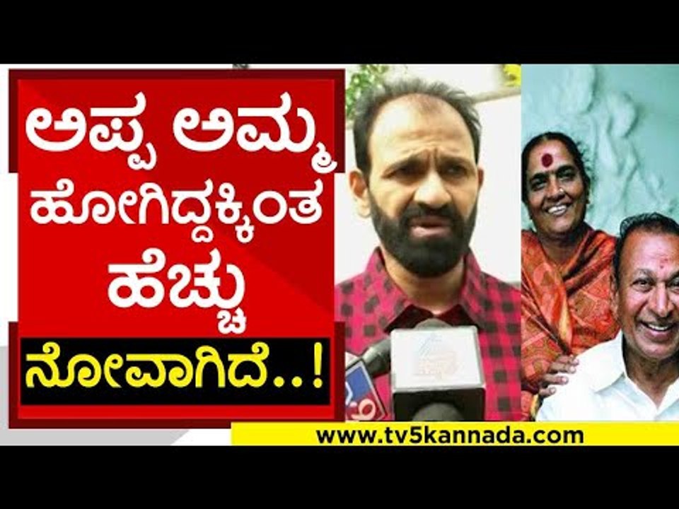 ನಾವೆಲ್ಲ ಸಾರ್ವಜನಿಕ ಸ್ವತ್ತು ಅಪ್ಪಾಜಿ..! raghavendra rajkumar | puneeth rajkumar | tv5 kannada