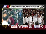 ಸಕಲ ಸರ್ಕಾರಿ ಗೌರವಹಳೊಂದಿಗೆ ಅಂತ್ಯಕ್ರಿಯೆ | Puneeth Rajkumar | Sandalwood | TV5 Kannada