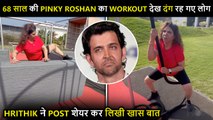 WOW! Hrithik Roshan's Mom Pinky Roshan Does UNBELIEVABLE Workout At The Age Of 68