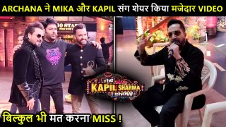Archana Puran Singh Shares FUN Video With Mika Singh, Kapil Sharma | BTS | TKSS