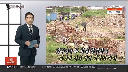 [CEO풍향계] '최대 위기' 정몽규…'속옷 외길' 한영대