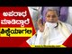 BIT Coin ಡೈವರ್ಟ್ ಮಾಡೋಕೆ ದಲಿತ ವಿಚಾರ ತಂದಿದ್ದಾರೆ | Siddaramaiah | Karnataka politics | Tv5 Kannada