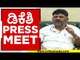ಡಿಕೆಶಿ PRESS MEET..! | dk shivakumar | congress | bjp | jds | tv5 kannada