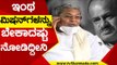 ಕುಮಾರಸ್ವಾಮಿ ಆರೋಪಕ್ಕೆ Siddu ತಿರುಗೇಟು | Siddaramaiah | HD Kumaraswamy | TV5 Kannada