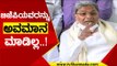 Ambedkar ದೇಶದ ಜನತೆಗೆ ಮಾತನಾಡುವ ಸ್ವಾತಂತ್ರ್ಯ ಕೊಟ್ರು | Siddaramaiah | Karnataka Politics | Tv5 Kannada